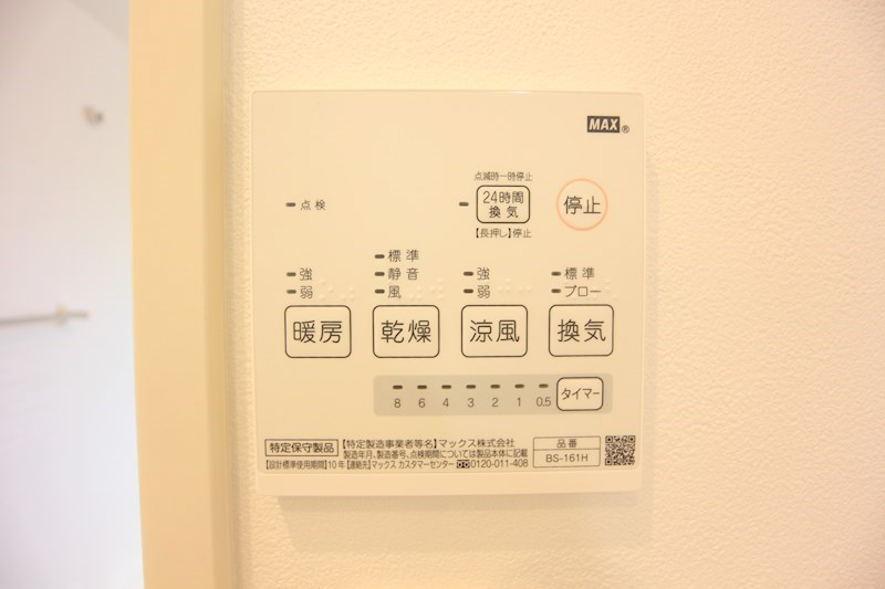 グランメール梅ヶ香町ANNEX その他8