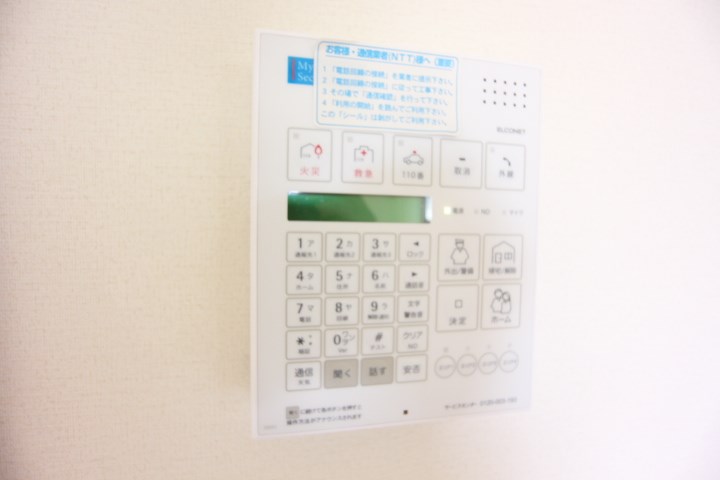 フォレストメゾン須磨寺 その他15