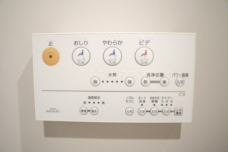 パロアルト3 その他20