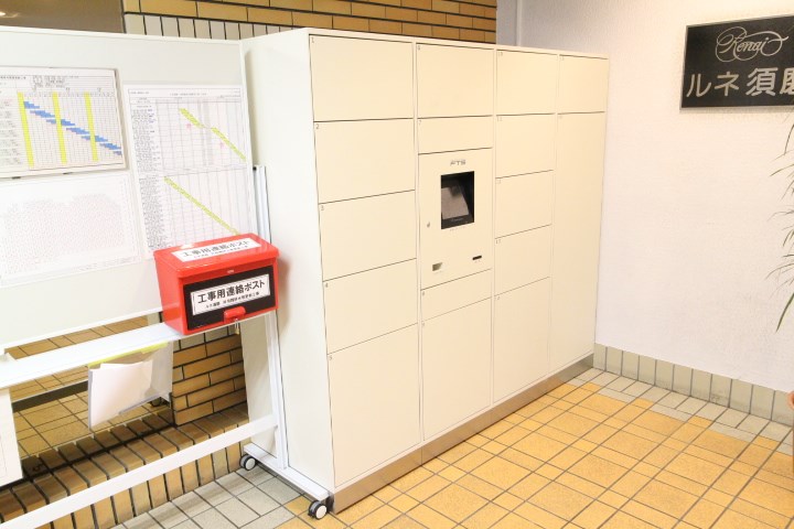 ルネ須磨 その他3