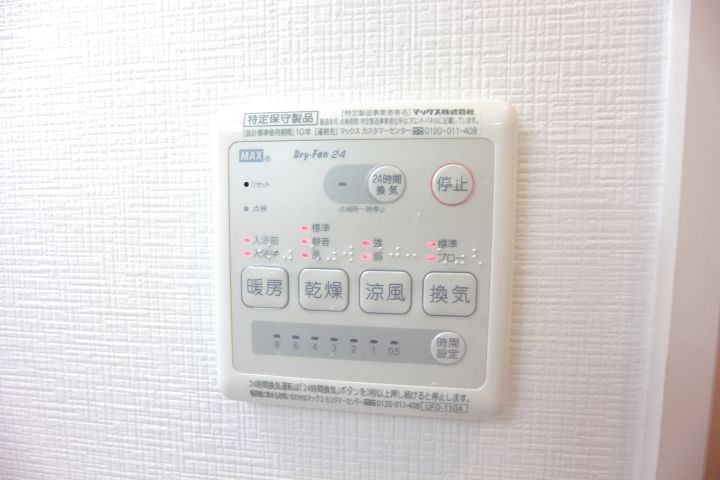 新長田BENEFIC その他11