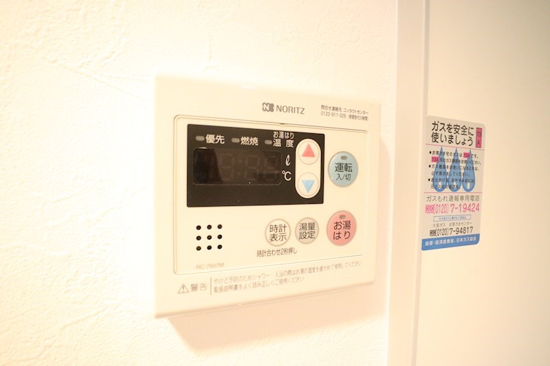 リアンジェ神戸北 その他13
