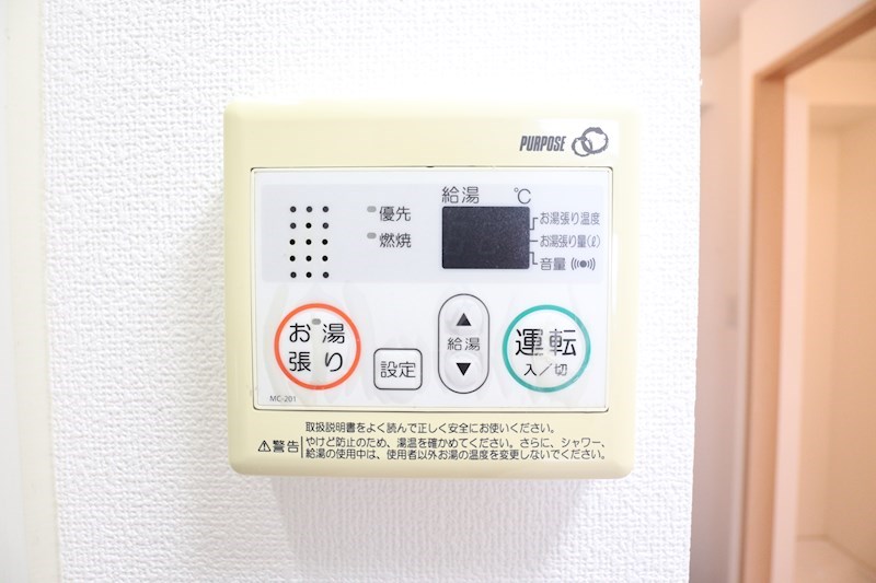 クレアドル須磨Ⅱ その他9