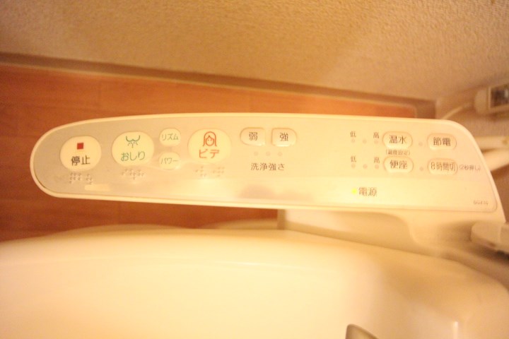 フレグランス妙法寺 B その他20