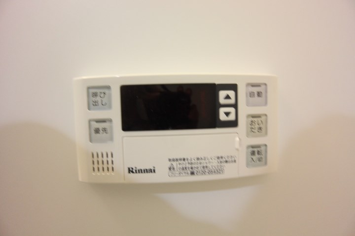 エルマール その他9