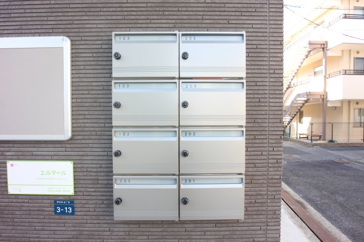 エルマール その他21