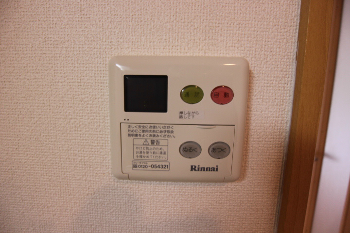 ハッピー・デン その他18