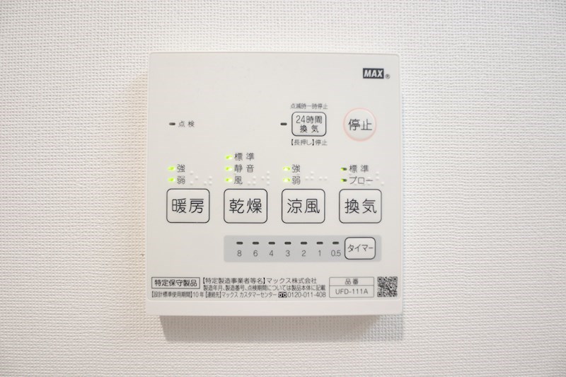 ビスポーク板宿 その他12