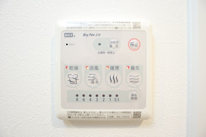 レジュールアッシュ神戸グランフィール その他12