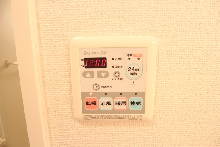 パルティール妙法寺Ⅱ その他11