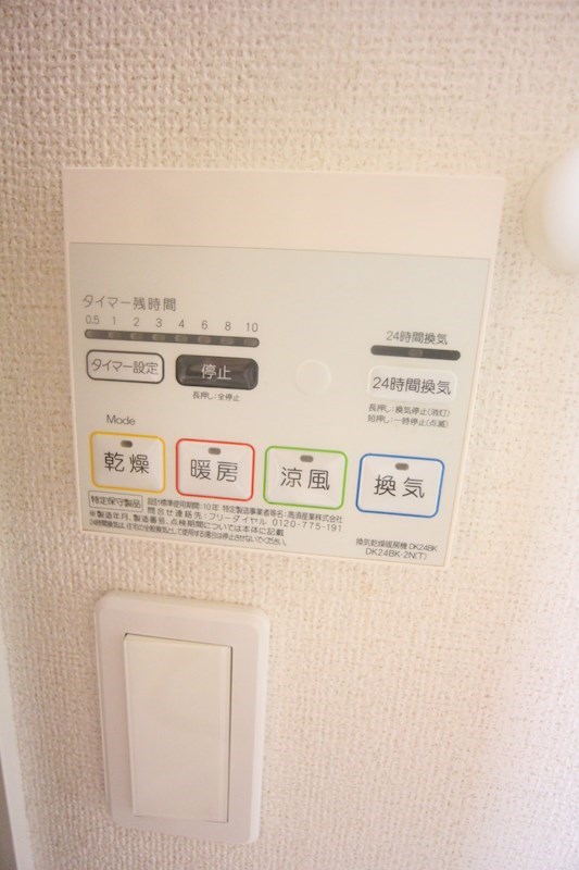 ウッディーバレイⅡ その他9