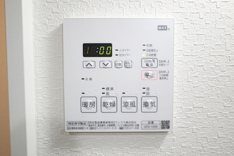 あんしん大谷町 その他9