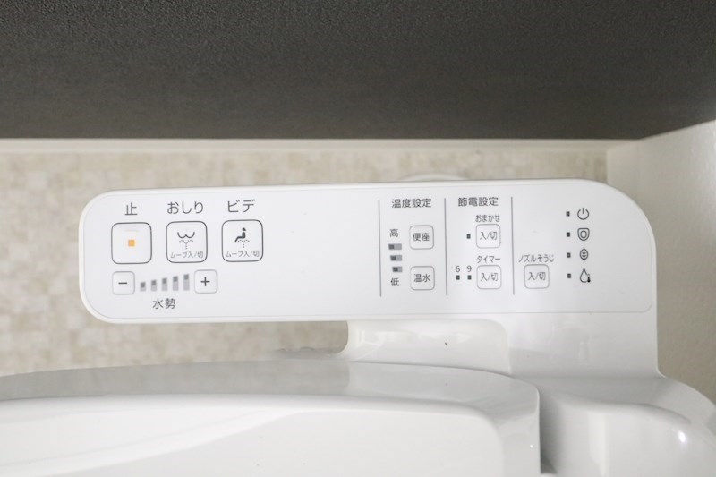 あんしん大谷町 その他17