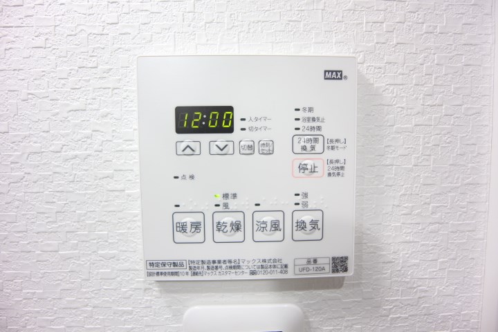 エヌエムサンカンテキャトフE棟 その他10