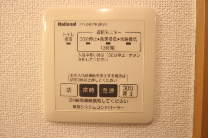 クレアドル須磨 その他11