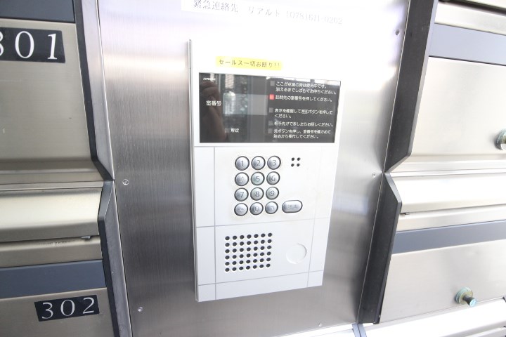 ノーヴァ・ヴィータ その他6