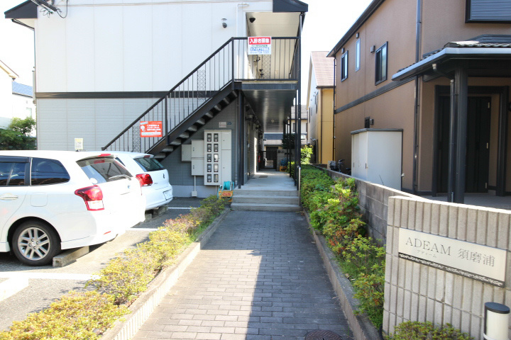 アディーム須磨浦 その他2