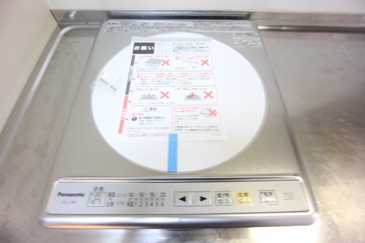グリーンパークきしべ その他16