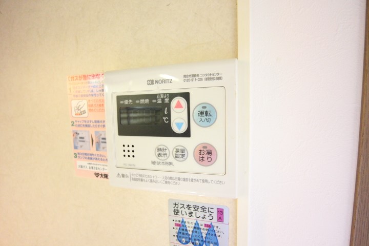 ヒルズ大谷 その他12