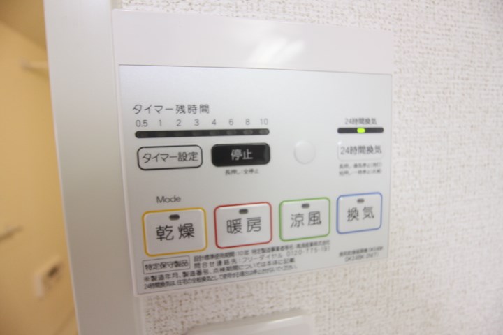 アクヘドールカーサ その他11