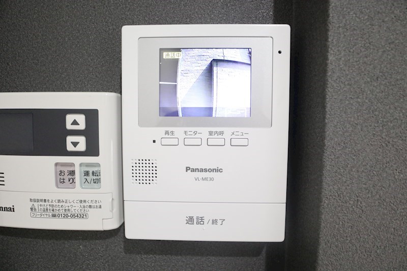 あんしん磯馴町 その他6