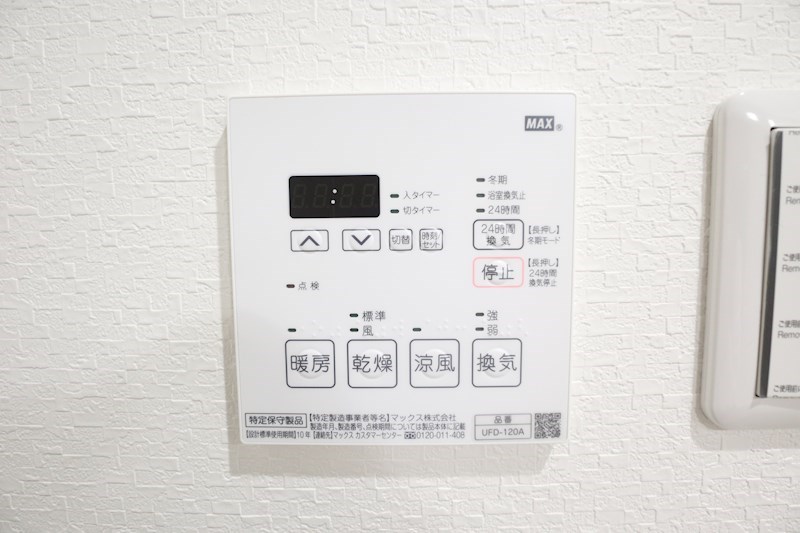 あんしん磯馴町 その他9