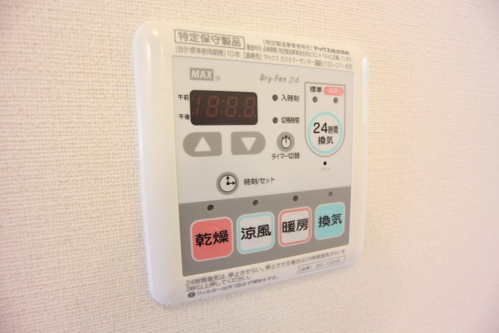 フォレストメゾン須磨寺 その他8