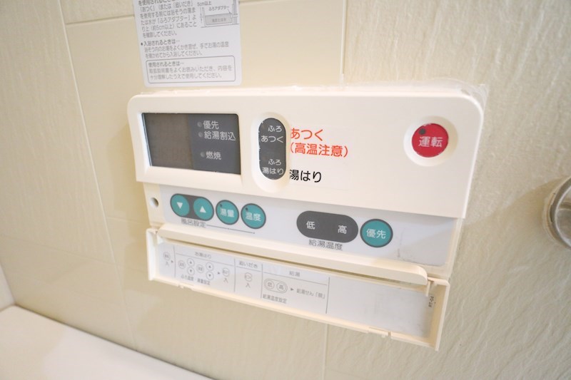 グリーンレジデンス須磨 その他25