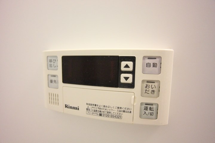 プログレス鷹取 その他8