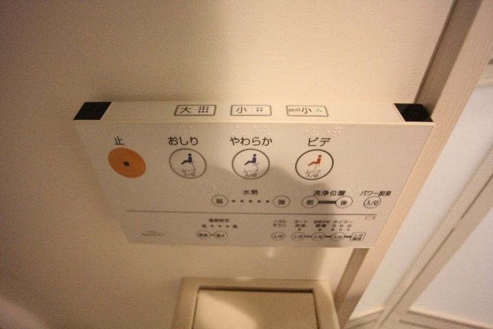 プログレス鷹取 その他13