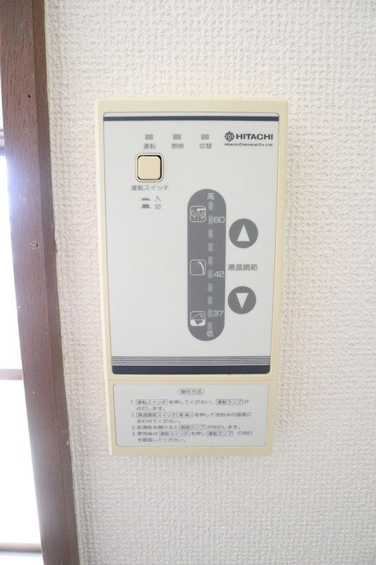 東須磨ハイツ その他9