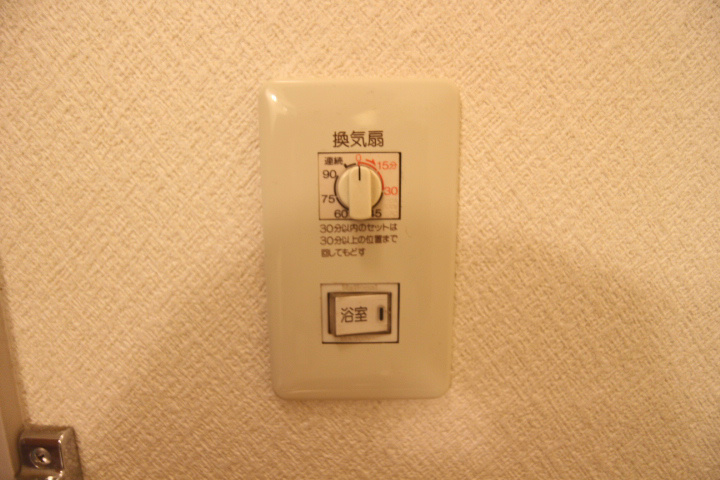 メゾン桜木 その他20