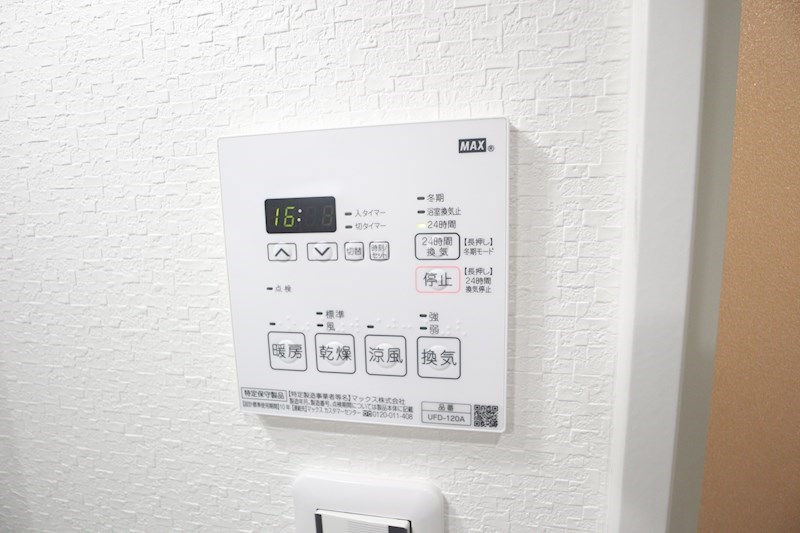 エヌエムサンカンテキャトフD棟 その他9