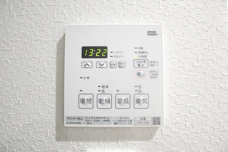 エヌエムサンカンテキャトフD棟 その他8