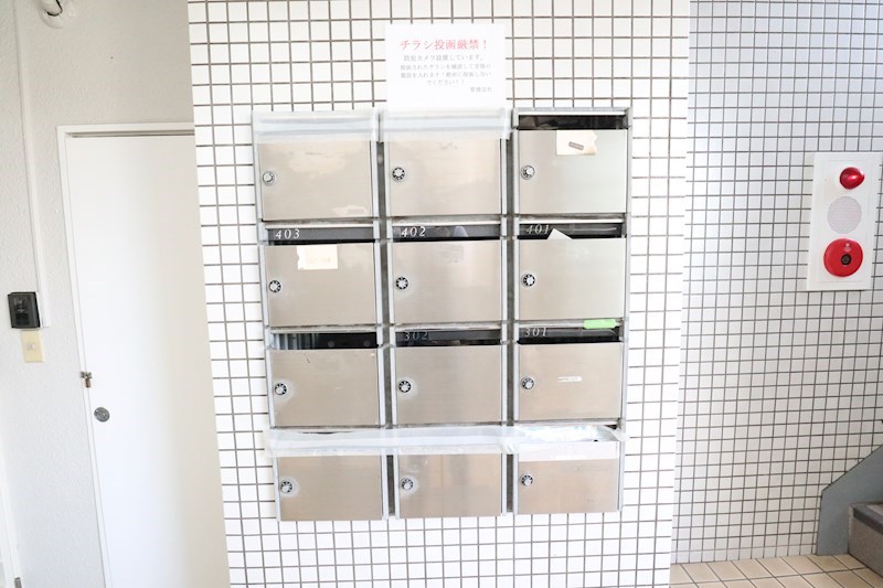 ベルグリーン鈴蘭台 その他20