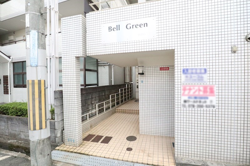 ベルグリーン鈴蘭台 その他21