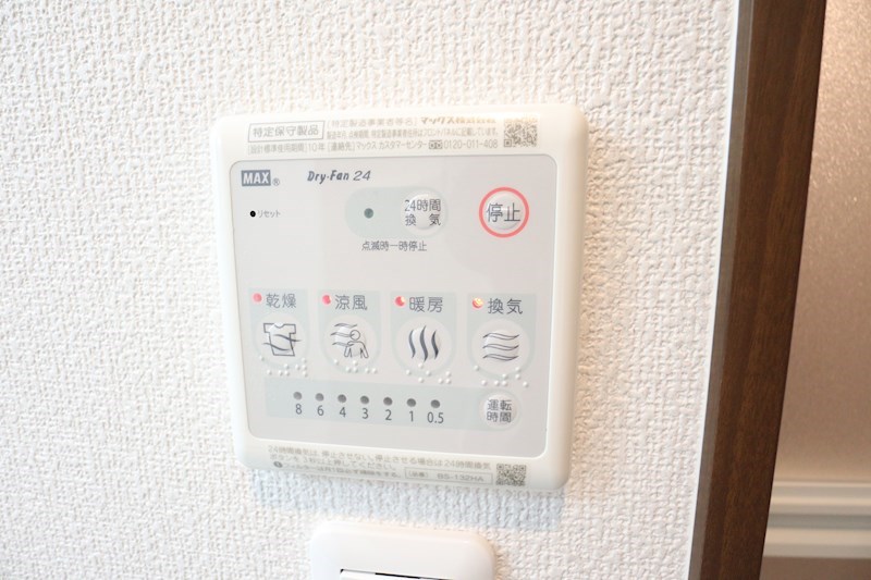 エルデ神戸 その他25