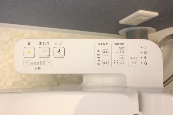 エヌエムスワサントアン その他15
