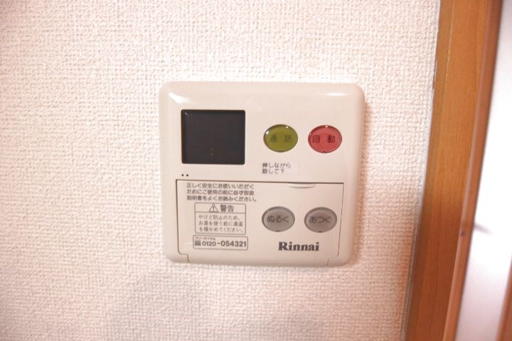 ハッピー・デン その他17