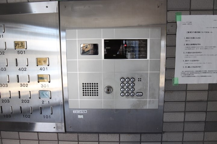 シャトー・ド・マリン須磨 その他5