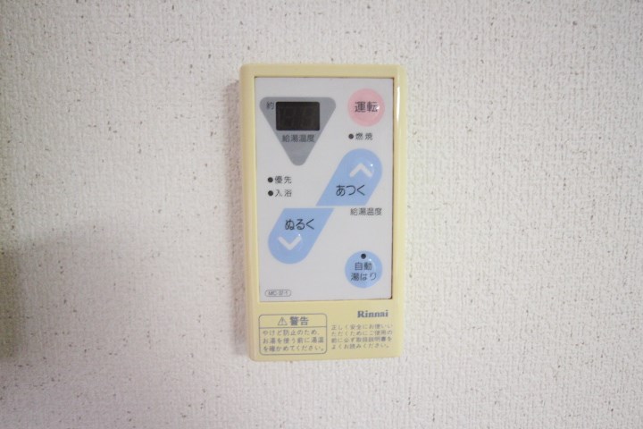 シャトー・ド・マリン須磨 その他20