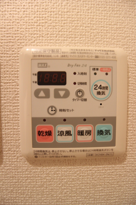 ＫＯＮＴＩ松野 その他11