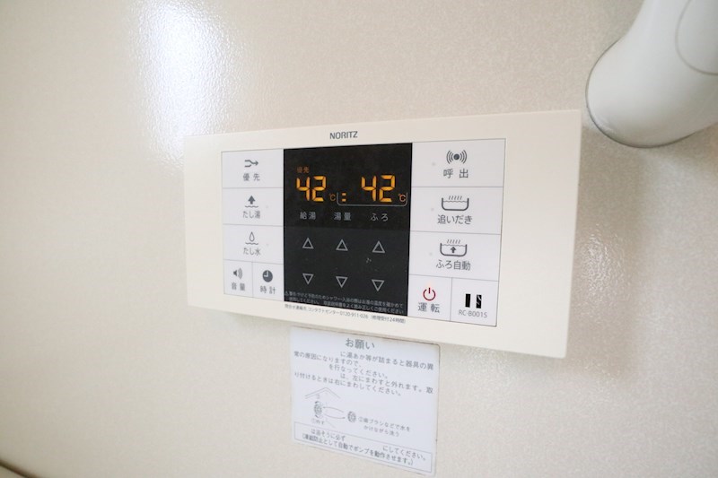 ピボットハイムB その他12