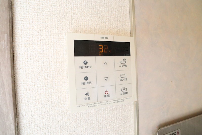 ピボットハイムB その他22