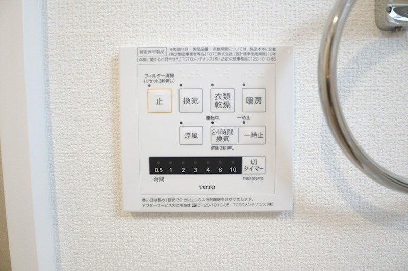 クローバー富士1号館 その他9