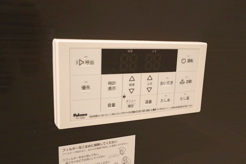 クローバー富士1号館 その他10