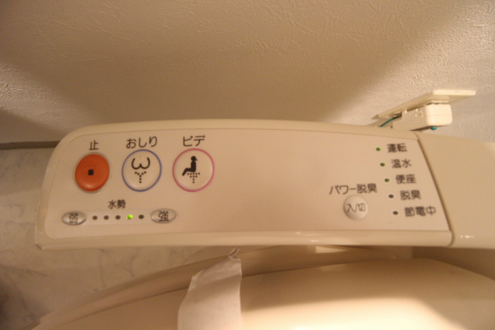 プレアデス月見山 その他17