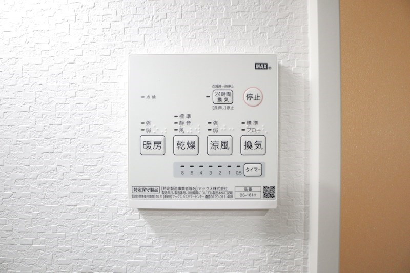 あんしん上沢駅 その他10