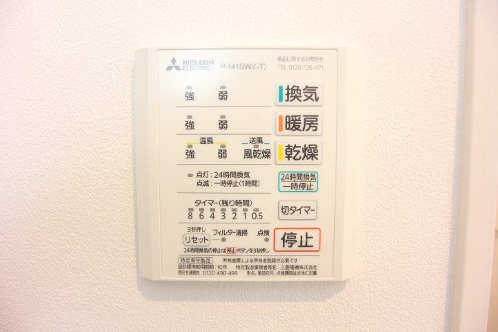 KARIN御蔵通 その他8