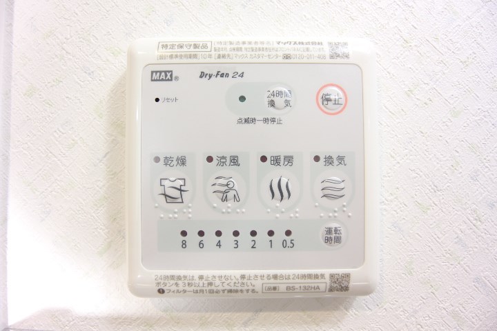 GLAハート長田 その他9